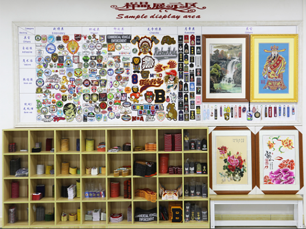 样品展示区
